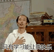https://mmbiz.qlogo.cn/mmbiz_gif/P8zp4VwiavIibrhib68ziaqGpL9oC1p7S1XQP5fP3KnhLEPxFTnticdx4gCVoNGF0TLtIxiaUfjtjhQFzE0wiaQ35I0Jg/0?wx_fmt=gif