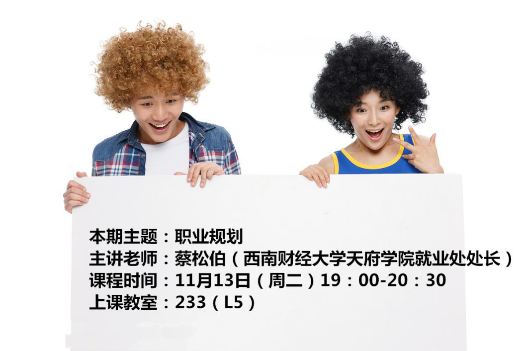 【国际小课堂】法国大学志愿,你想好了吗?