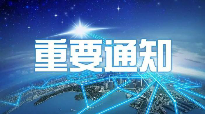 大二大三报道请戳这里