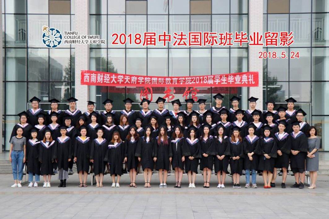 2018.5.24毕业照